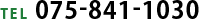 075-841-1030